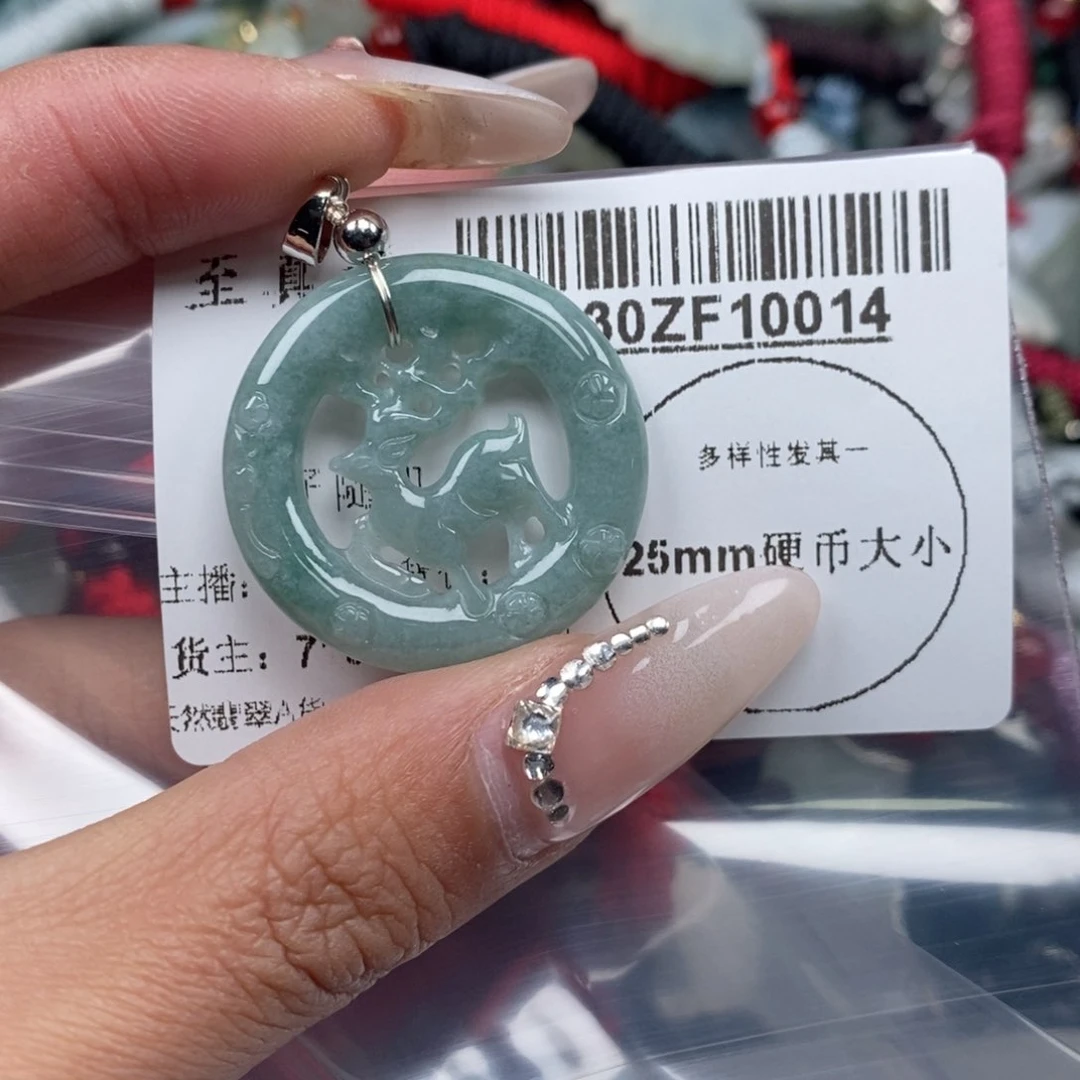 翡翠吊坠(不含链)未镶嵌