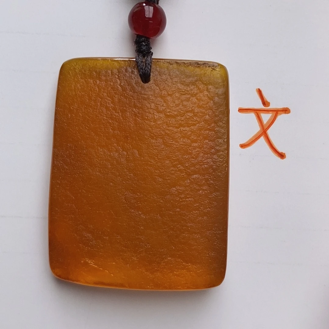 未镶嵌琥珀珠宝奇石46