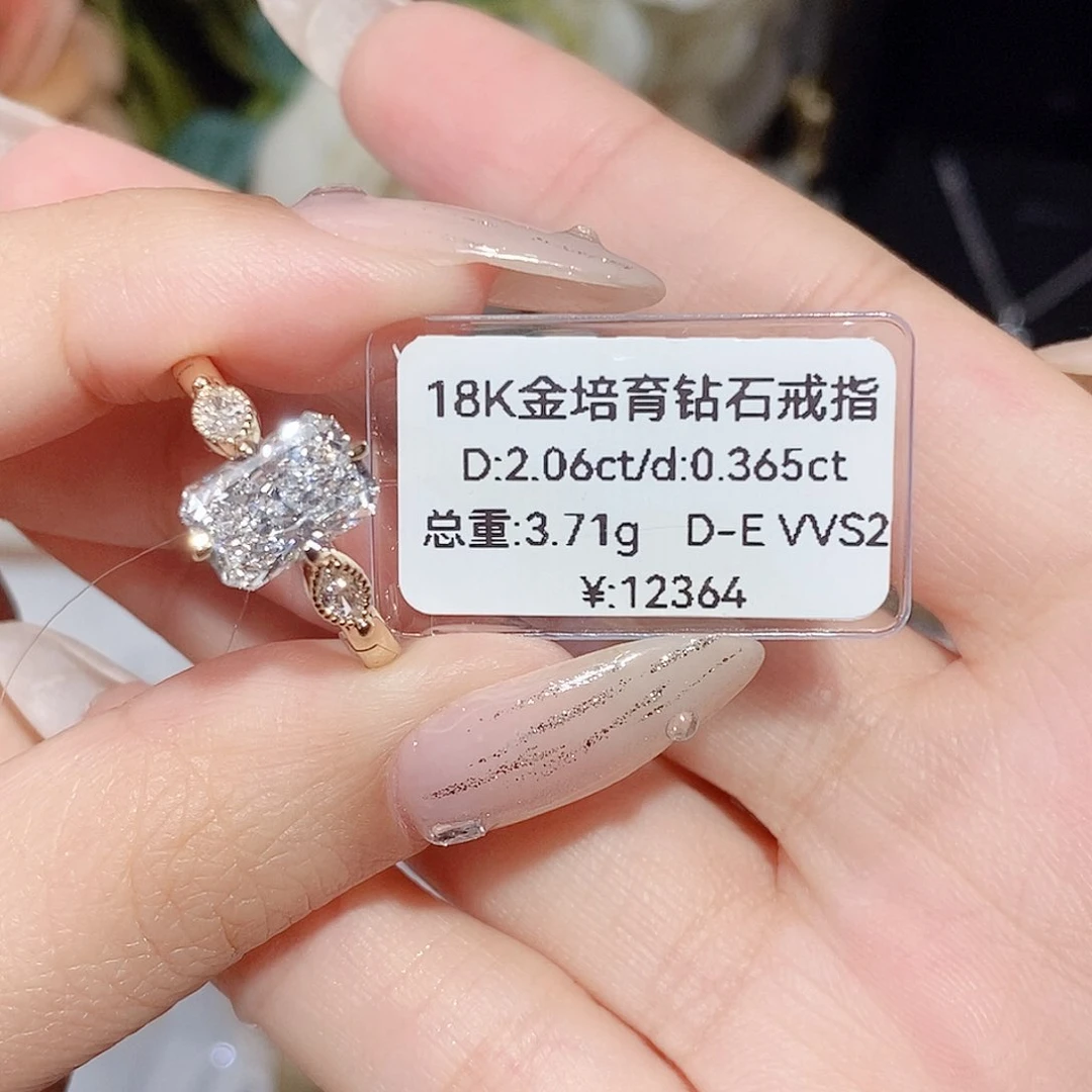 18K金镶嵌实验室培育钻石