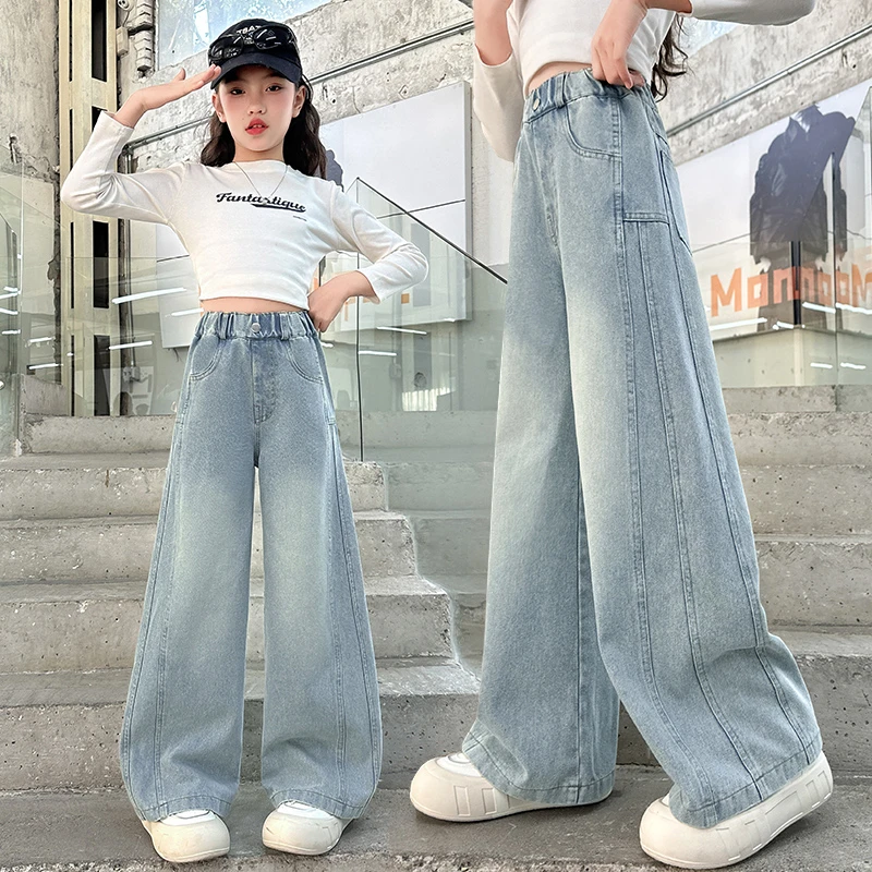 女童牛仔裤2025新款春秋装裤子洋气直筒儿童中大童春款拼接阔腿裤