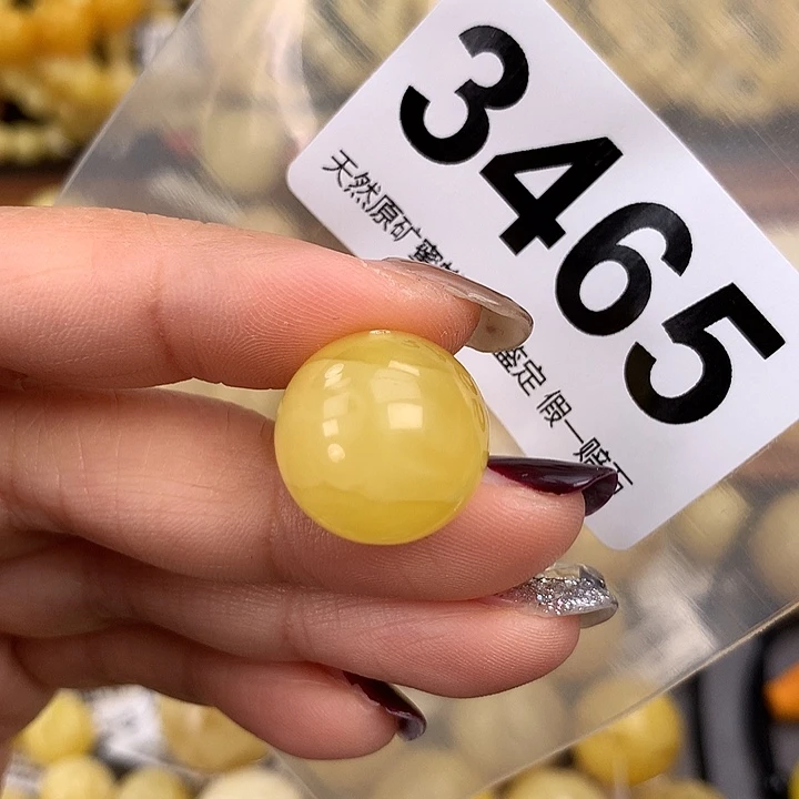 蜜蜡未镶嵌珠宝奇石17.1