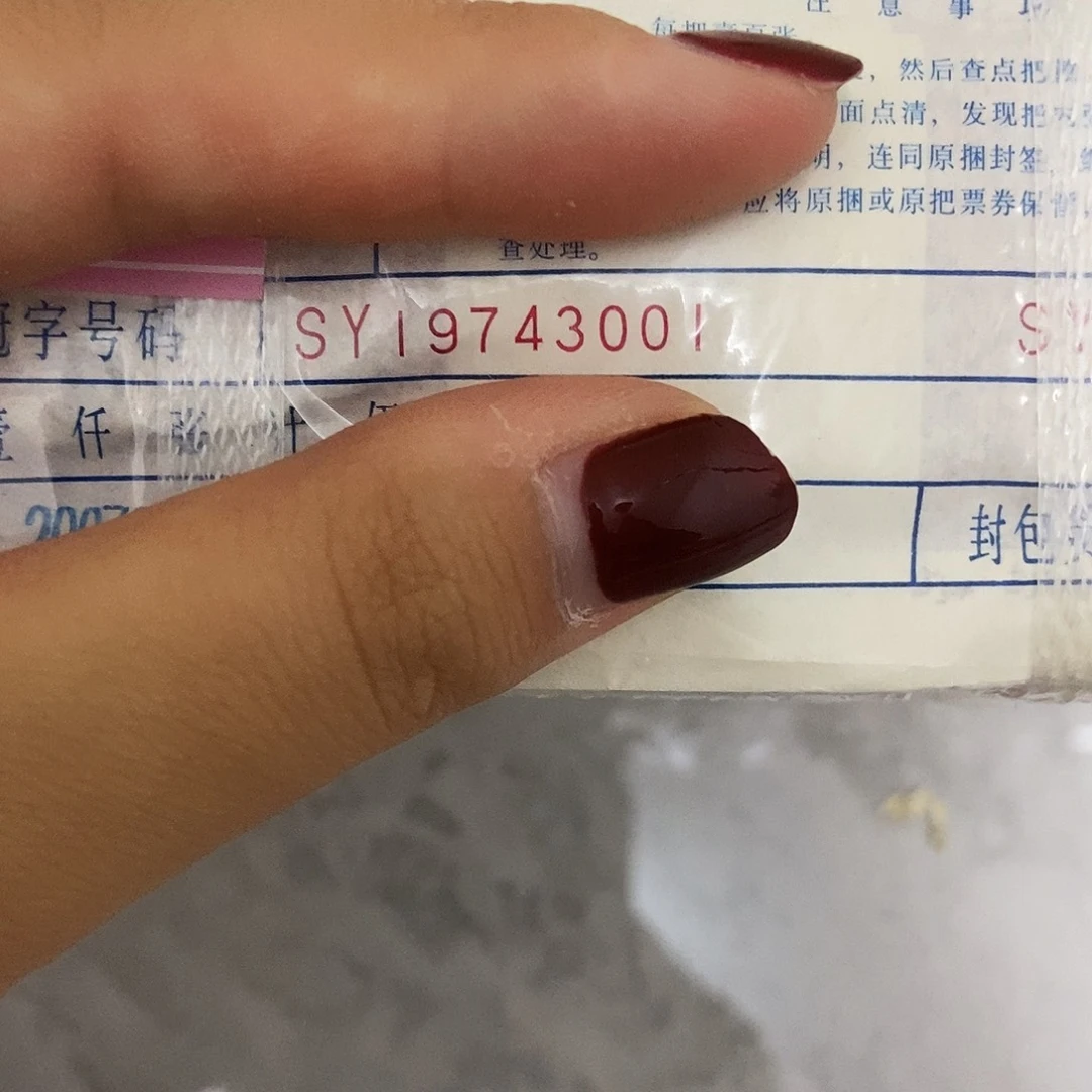 纸直播间指定商品 19743001