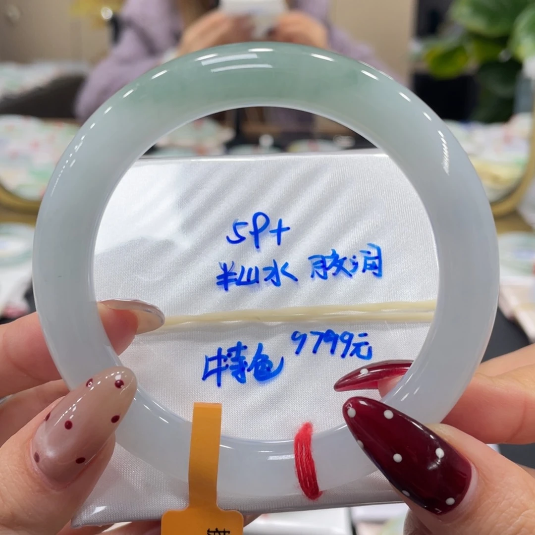 未镶嵌手镯翡翠翡翠