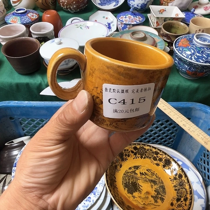 散瓷菡*散瓷完美者慎拍