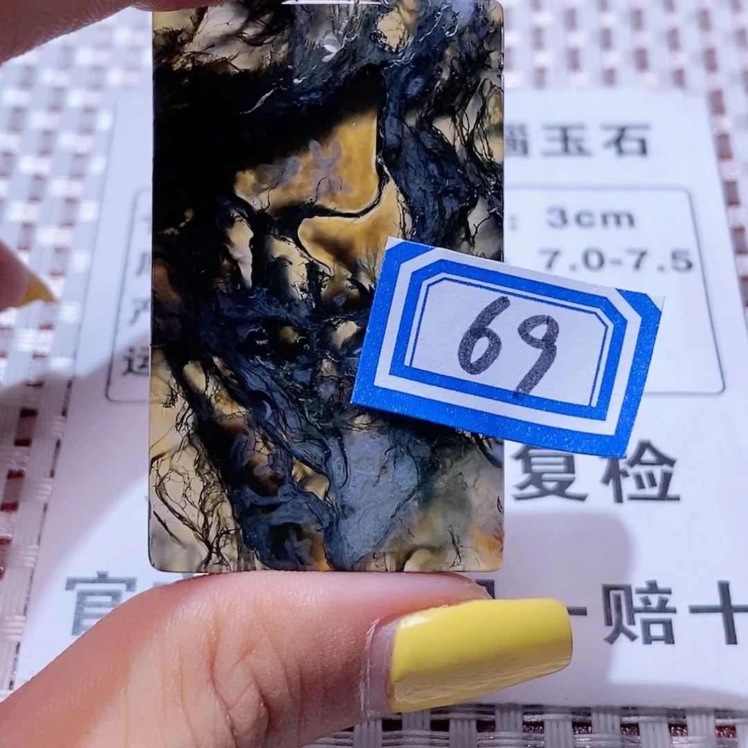 玛瑙/玉髓颈饰合金遇*你