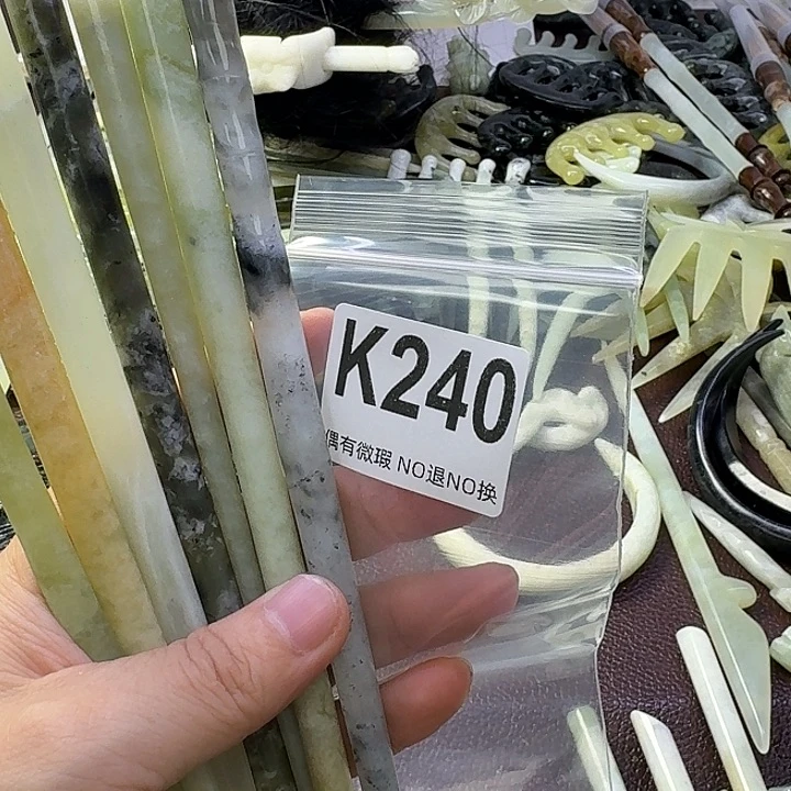 小***战合金蛇纹石玉发饰