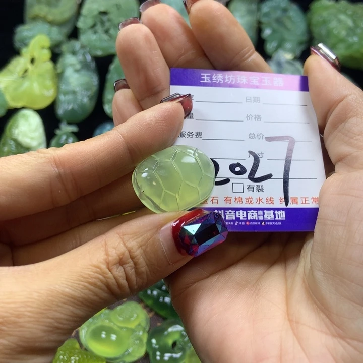 【闪购商品】蛇纹石玉颈饰未镶嵌