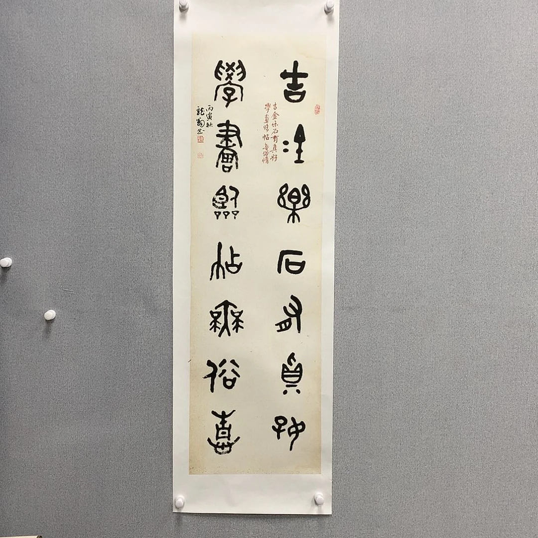 【闪购商品】国画叶金福四尺对开书法1986年