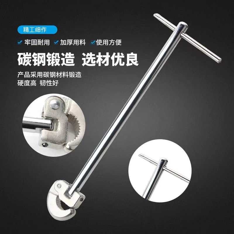 缘微 家用水槽扳手洗手盆冷热水龙头水管扳手月牙扳手