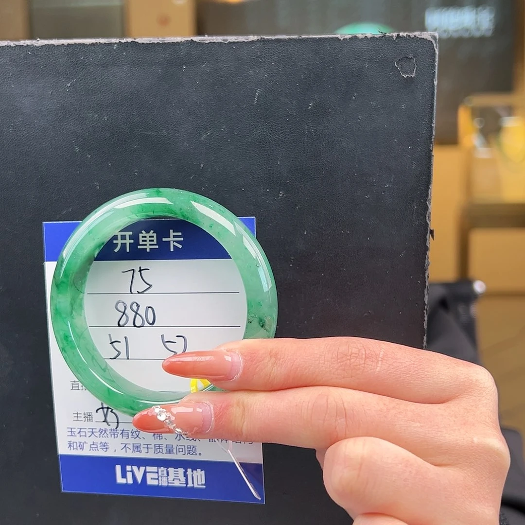 石英质玉手镯未镶嵌