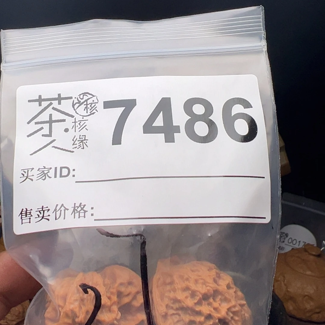 文玩核桃吊坠我们