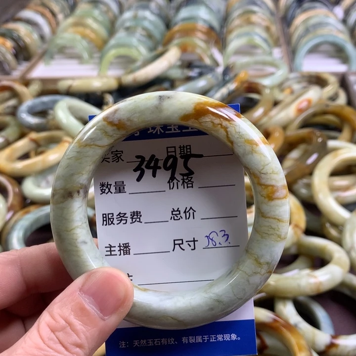 蛇纹石玉手镯未镶嵌3495