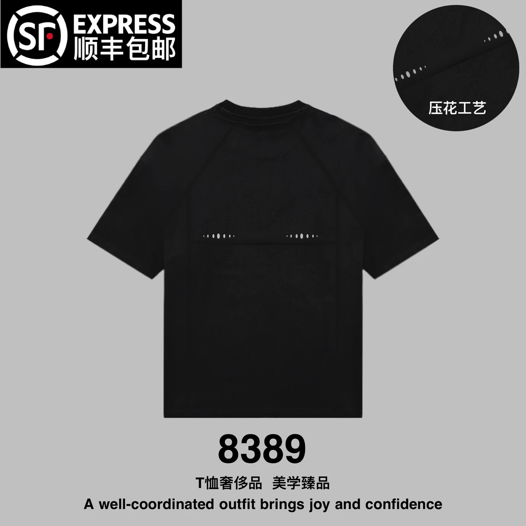 8389JJ高定系列轻奢短袖男士短袖经典圆领休闲上衣潮牌套头速干