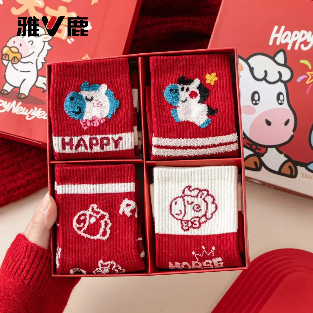 雅鹿内衣本命年属马女士必备马年红色袜子女袜新年爆款女款红袜子