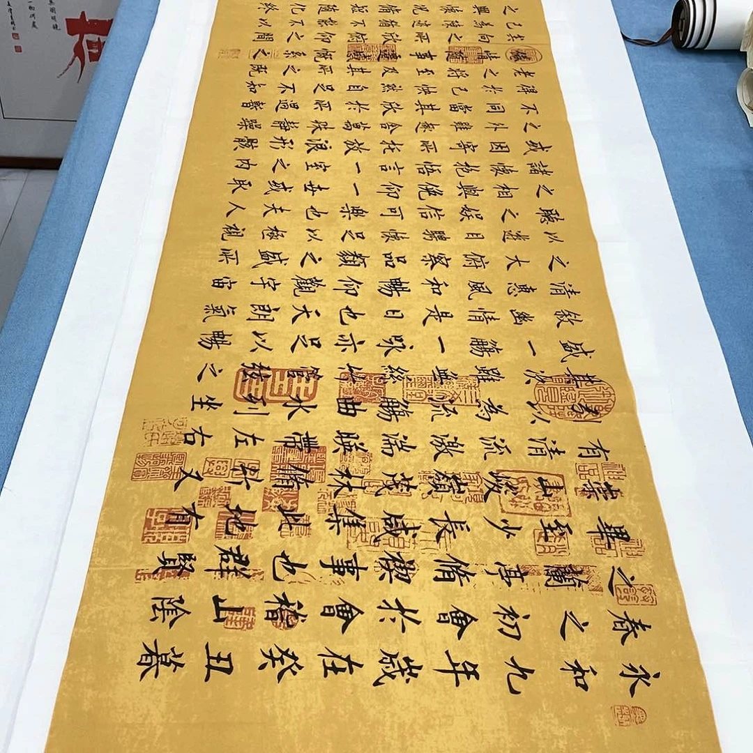 书法兰亭序180×48…………