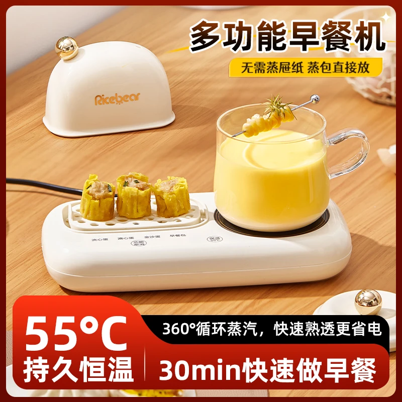 蒸蛋器煮蛋器自动断电家用小型新款定时煮鸡蛋神器全自动早餐机