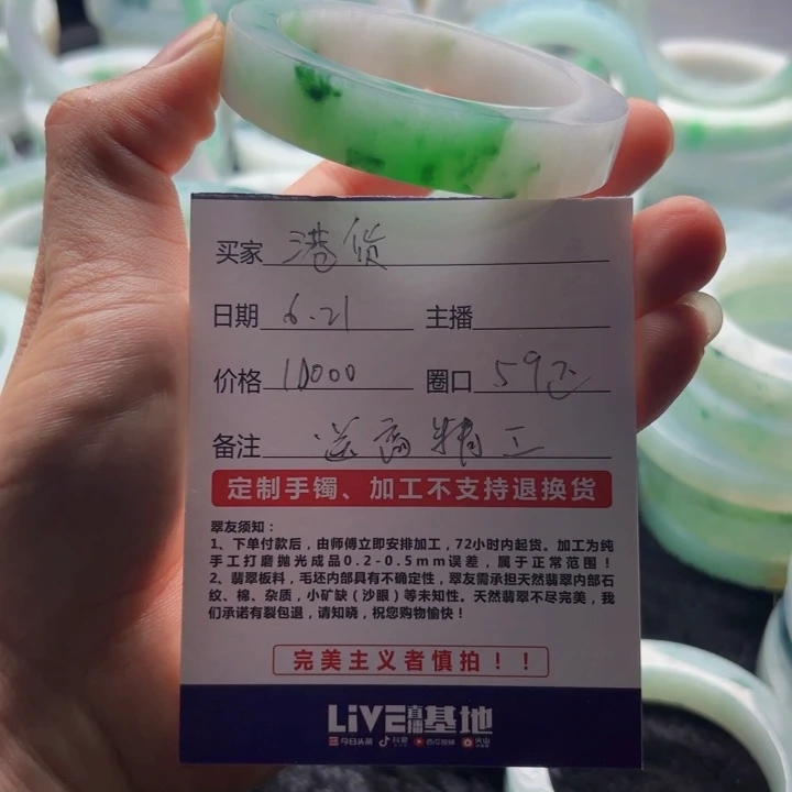 定制翡翠无未镶嵌港****海