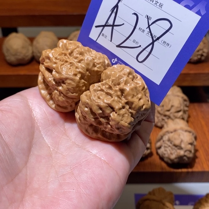 文玩核桃把件你的人生a 28