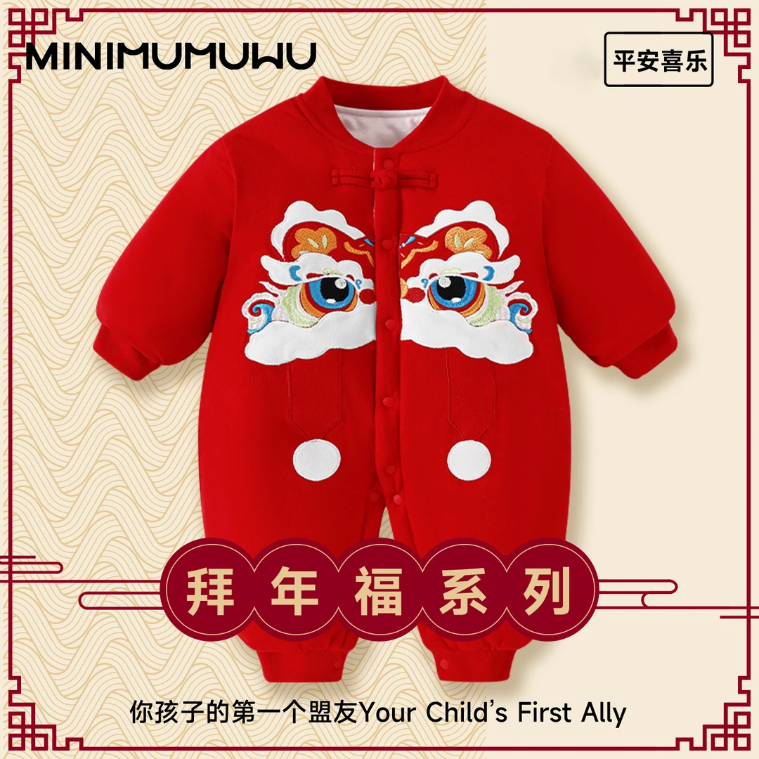 婴儿夹棉连体衣秋冬宝宝红色冬装哈衣周岁礼服拜年服过年喜庆衣服