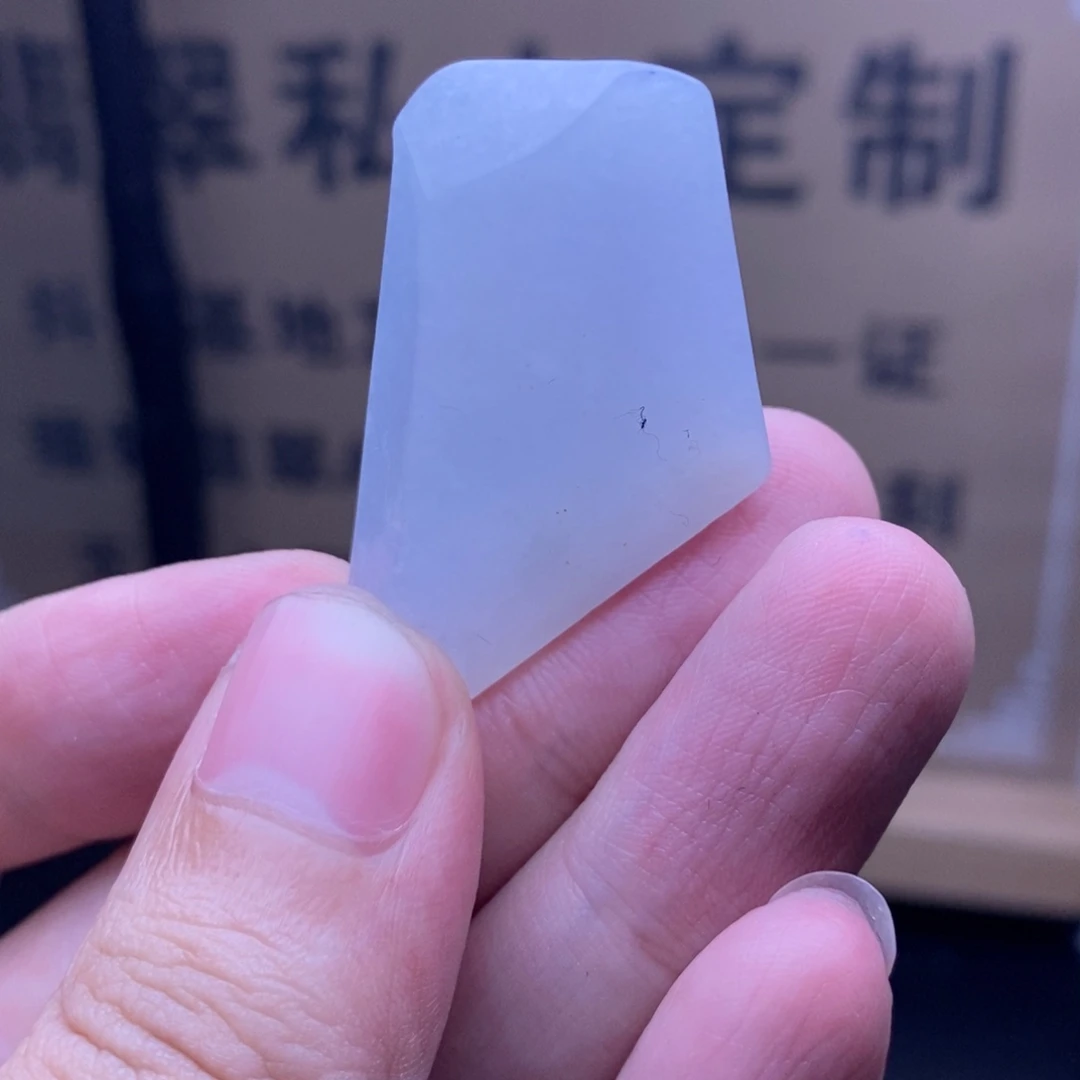 定制翡翠未镶嵌