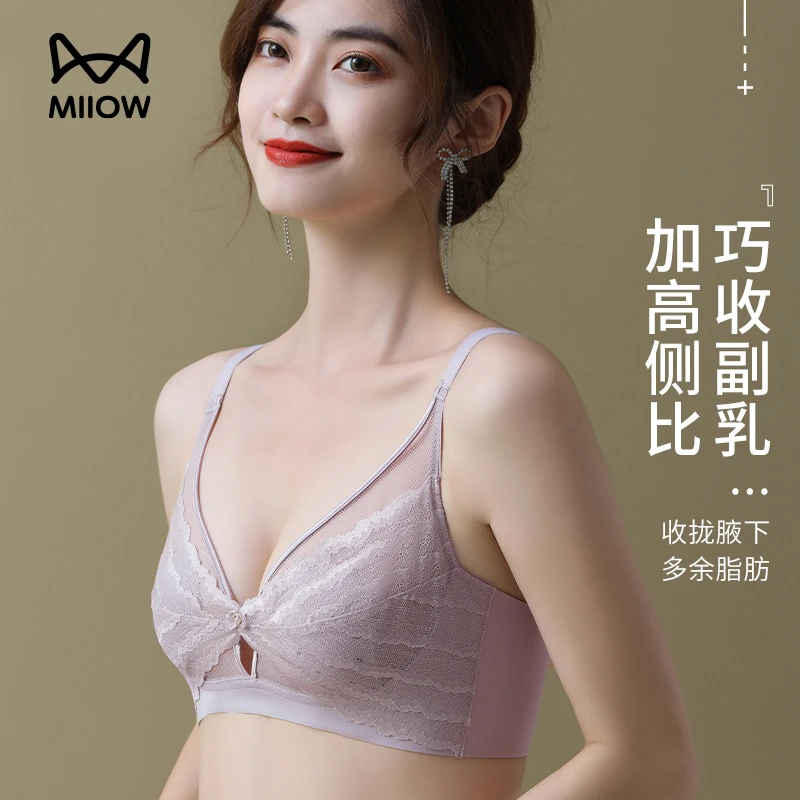 ALICE推荐-猫人舒适透气薄款聚拢超薄文胸性感小胸蕾丝内衣#6005