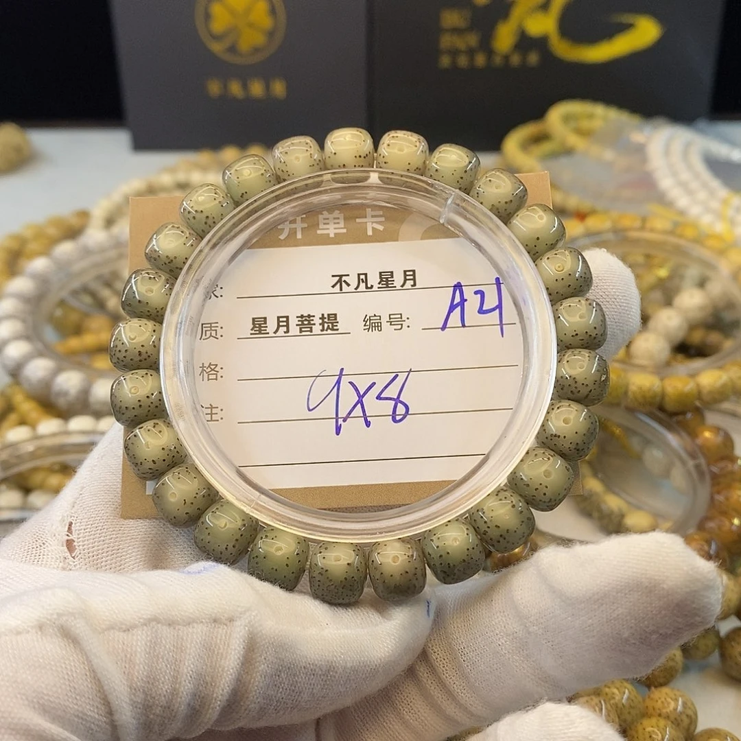 星月菩提吊坠11112222A21