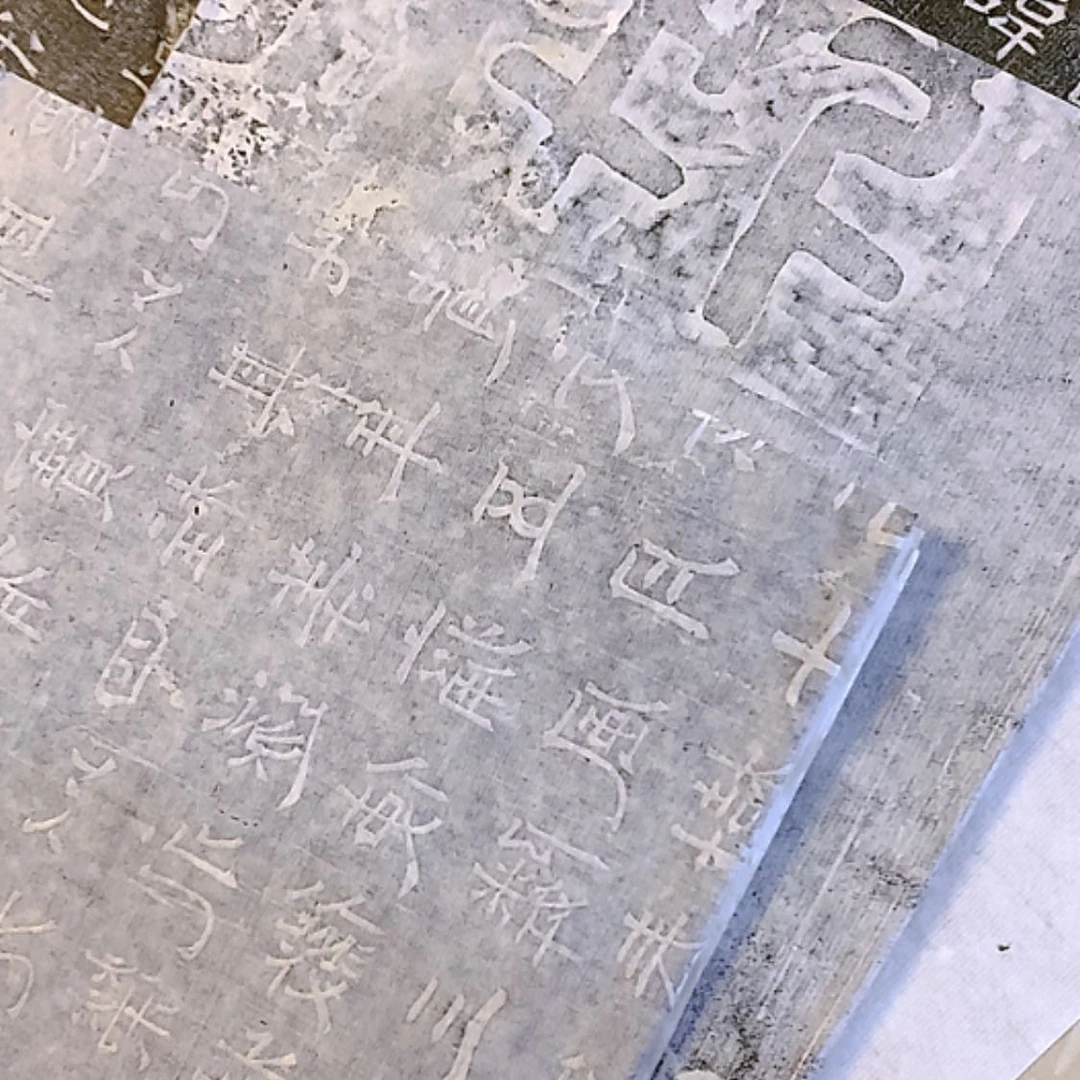 【闪购商品】拓片用纸其他不****主徐伽仁