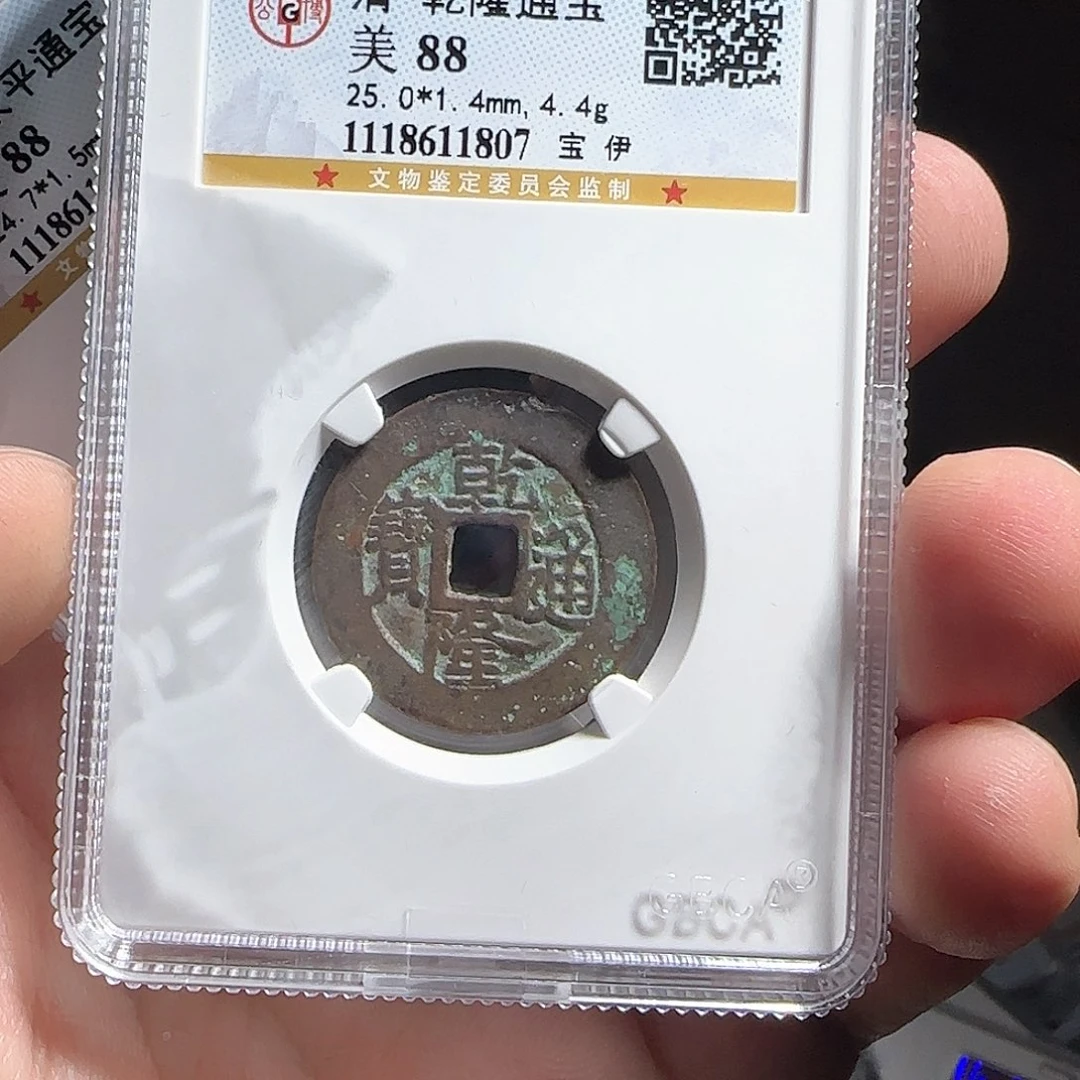 铜F评级封装盒子币一个