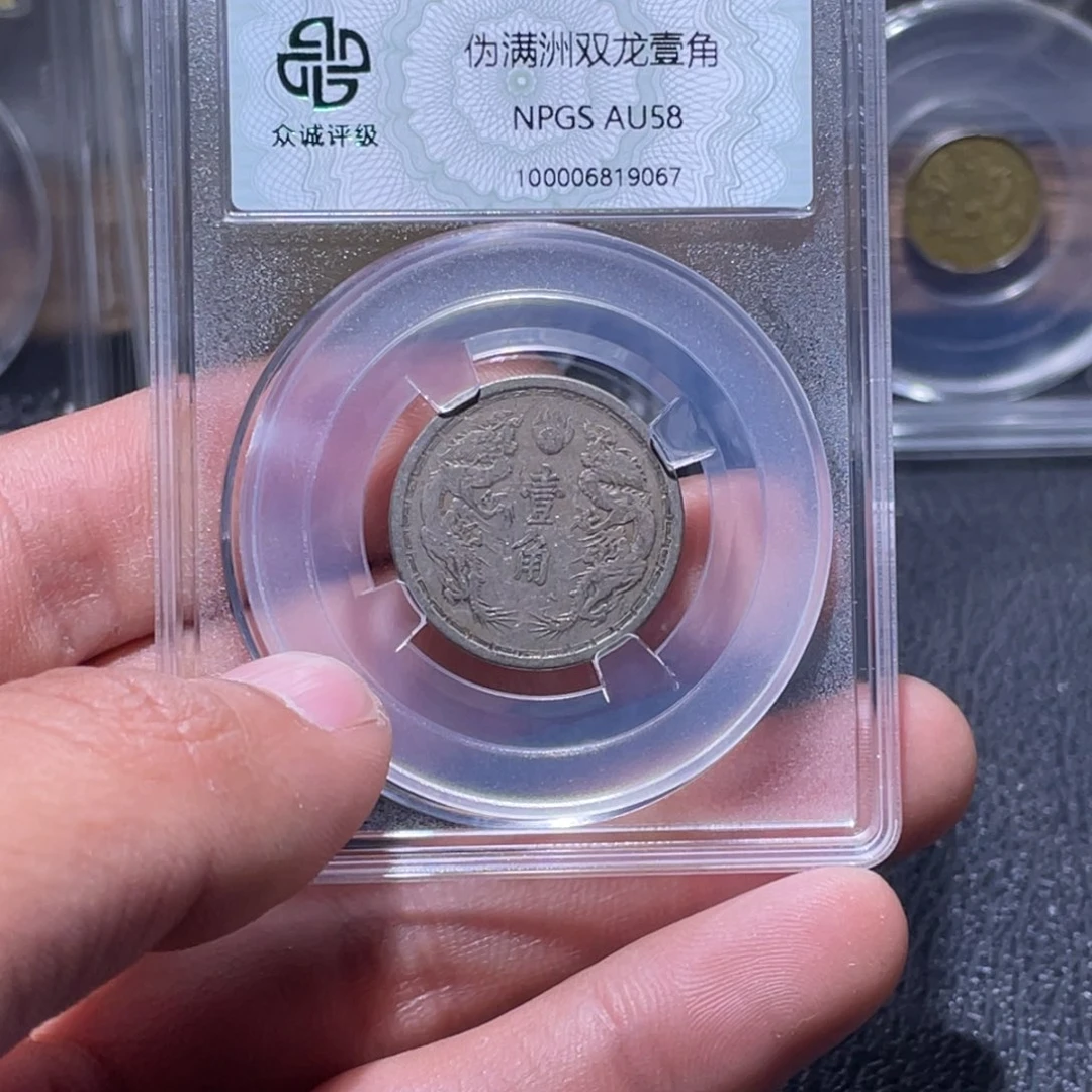 金属江南收藏江南柴9067