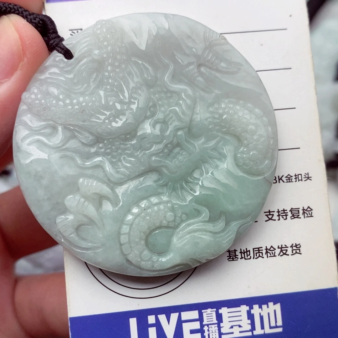 未镶嵌挂件翡翠翡翠