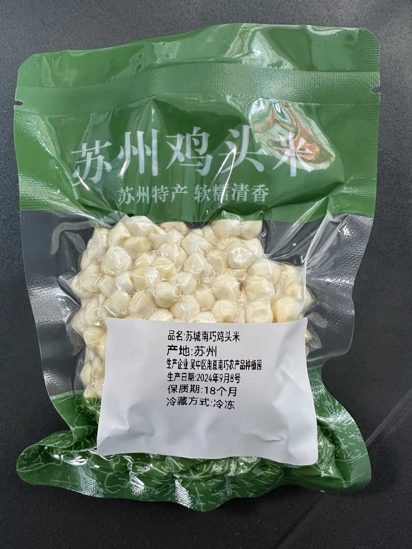 2025苏城南巧苏州本地鸡头米中小果2斤实惠装