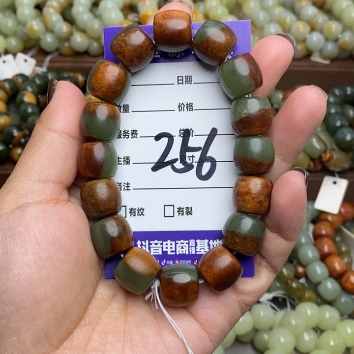 赵***g透闪石质玉未镶嵌手链微瑕