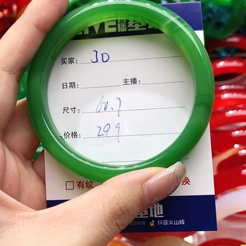 【闪购商品】手镯玛瑙/玉髓未镶嵌30