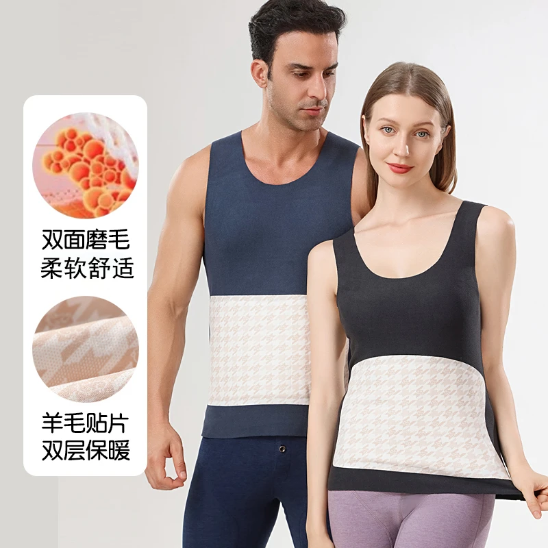 双层保暖加厚柔软亲肤舒适贴片男女保暖背心透气无痕打底内衣