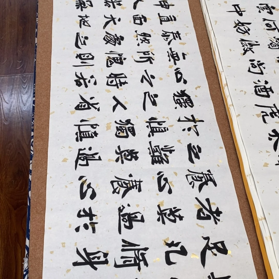 书法刘相玉书法作品惠友中