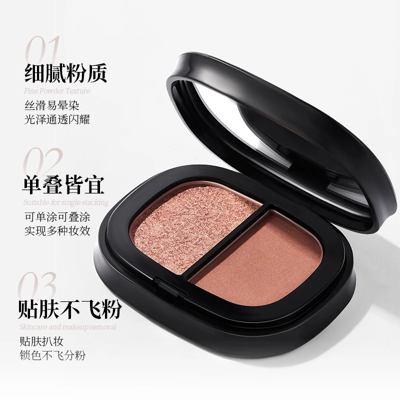 GECOMO/格蒙当天发货 双色眼影盘大地色珠光哑光女生必备化妆品