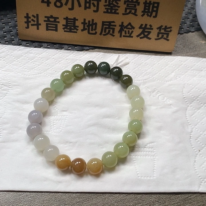 颈饰未镶嵌和田玉卡8