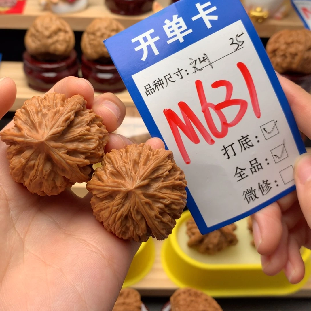 吊坠文玩核桃#****?三棱