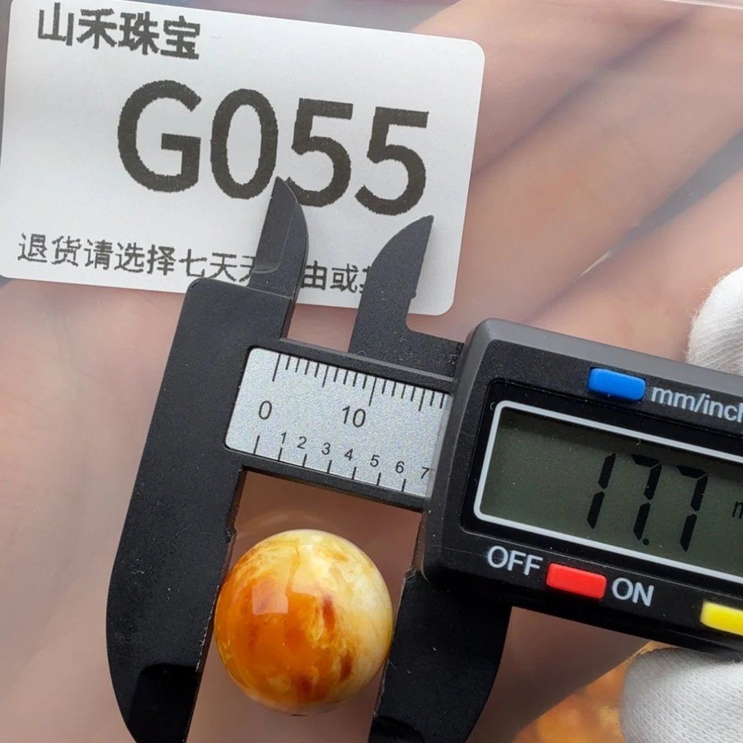 未镶嵌琥珀裸石琥珀蜜蜡微