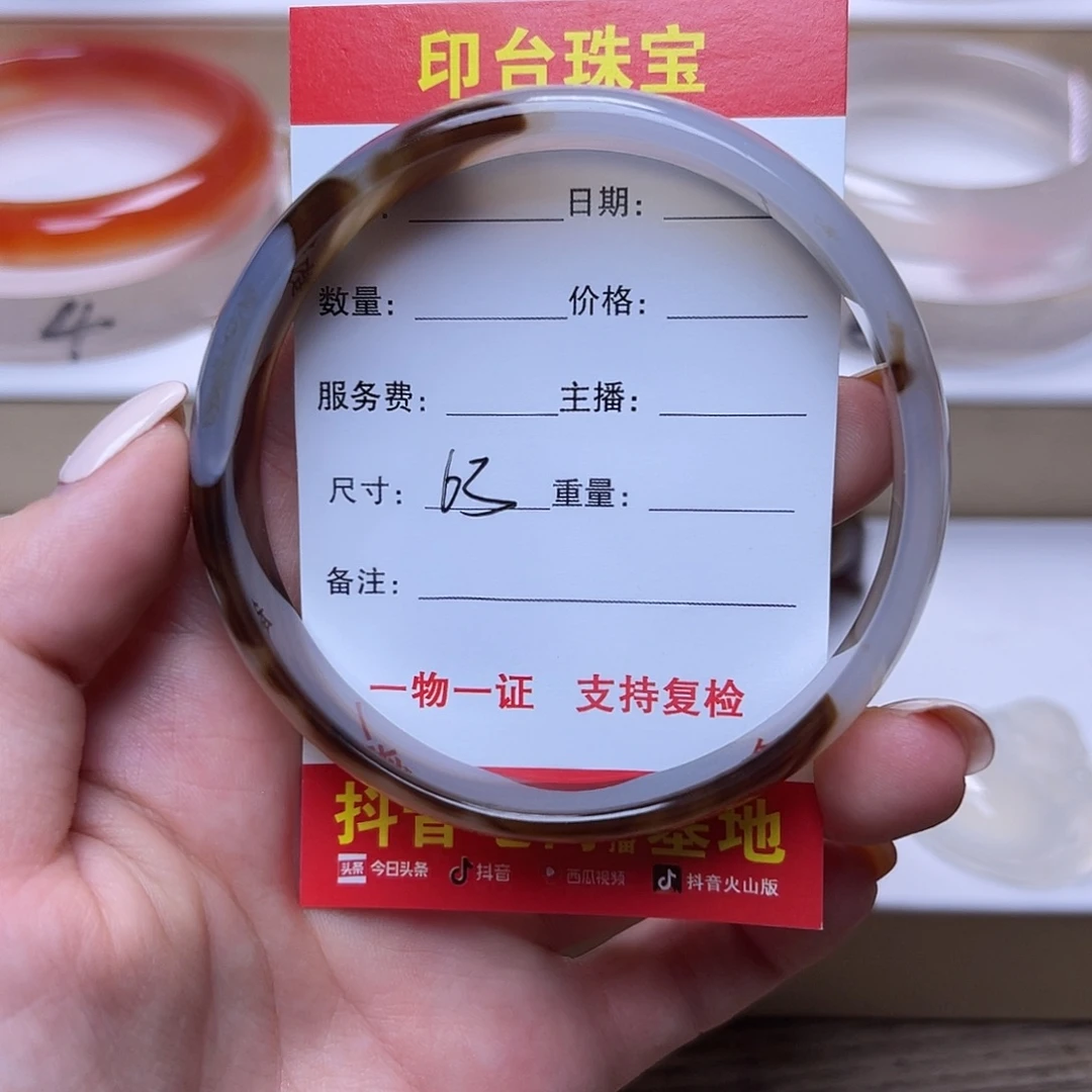 未镶嵌挂件玛瑙/玉髓