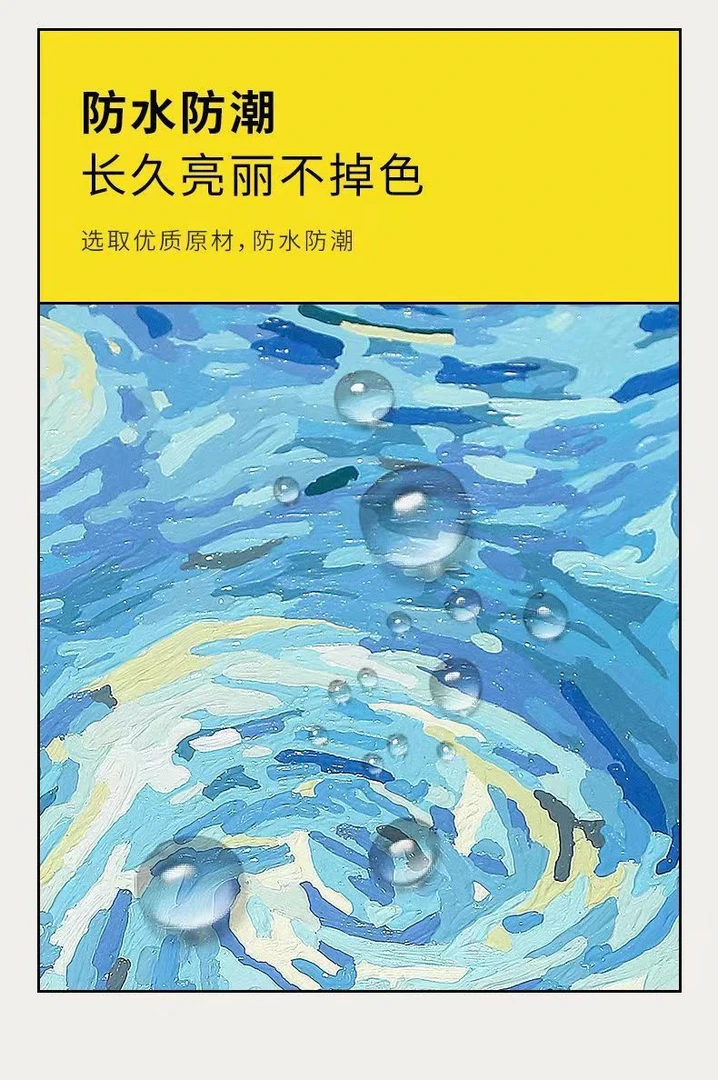 买二送一的赠品 （就是油画）