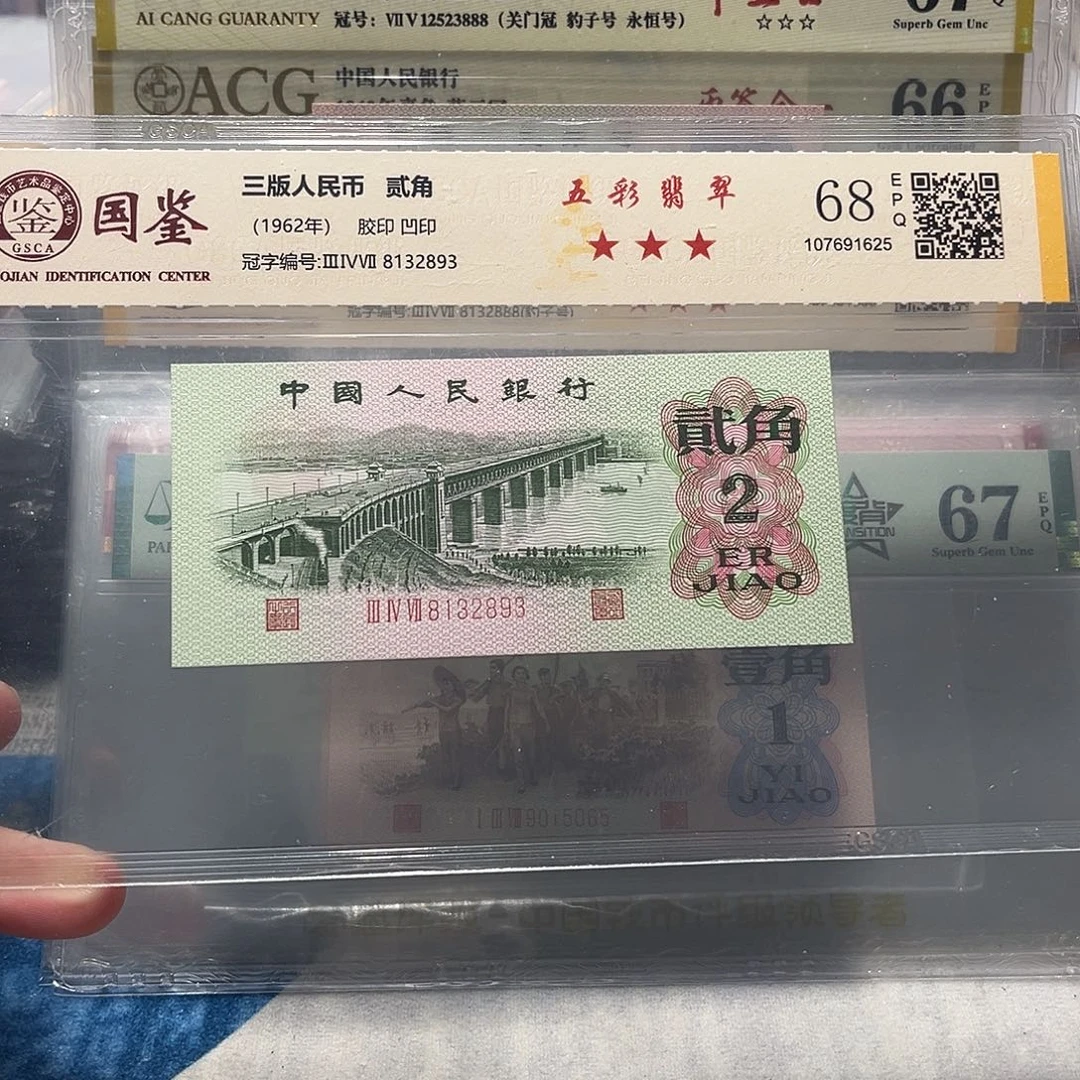 8132893。。。。。刚章五彩翡翠