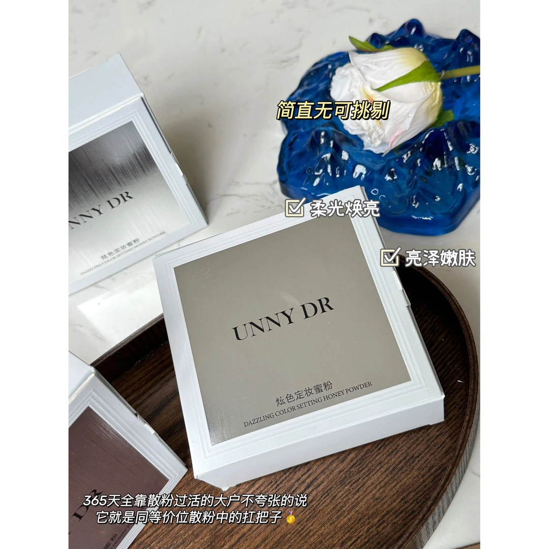 『优选W』炫色定妆蜜粉