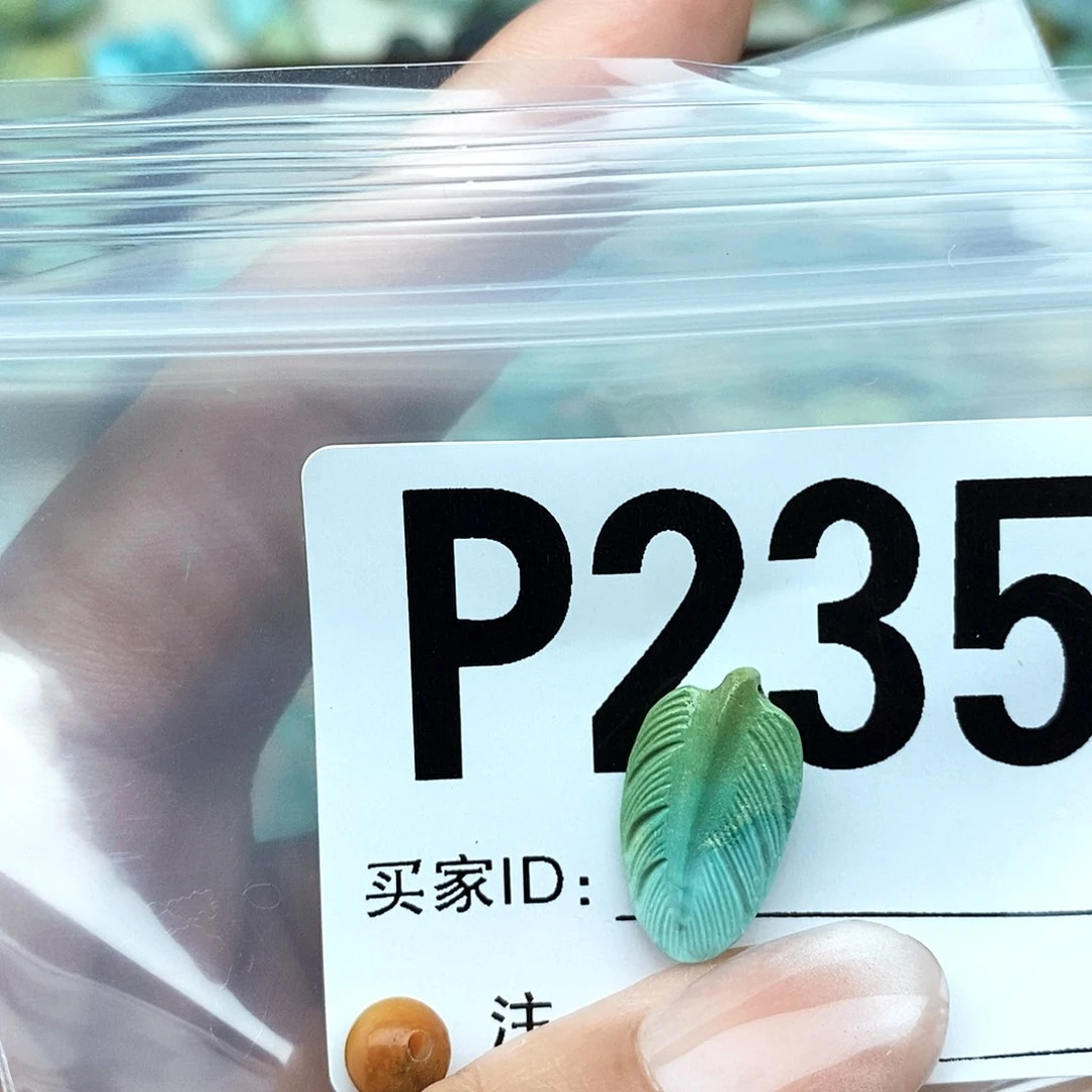 迪***北南红玛瑙配饰未镶嵌