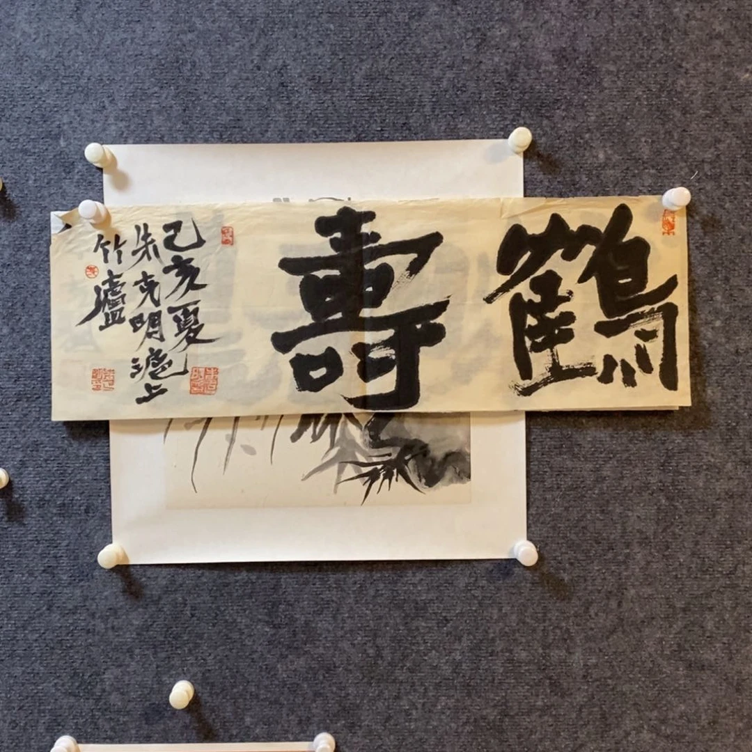 书法营****店大匠艺术朱老师佳作