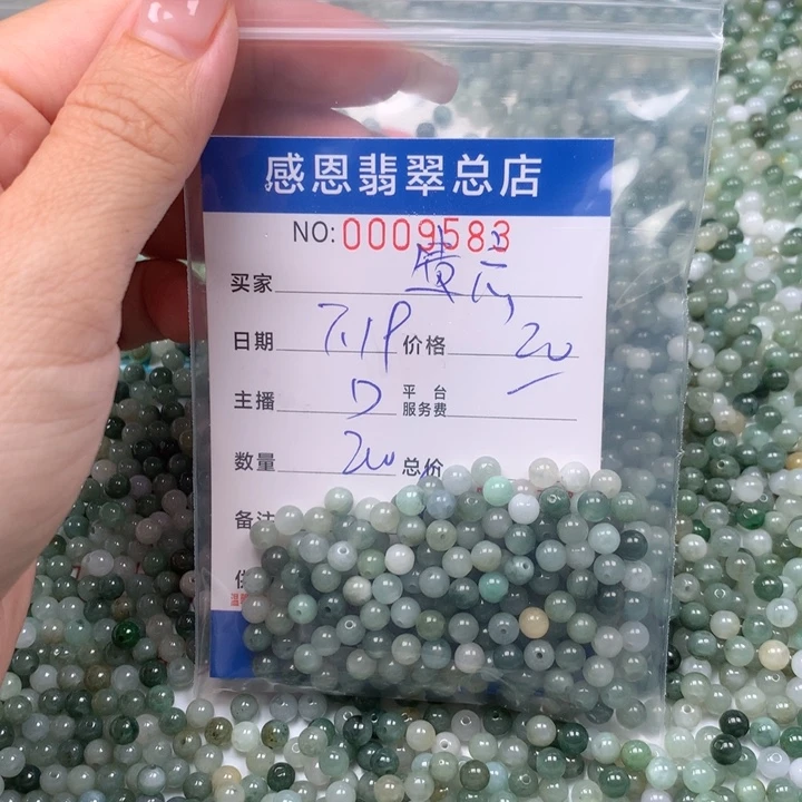 *****未镶嵌手链翡翠翡翠