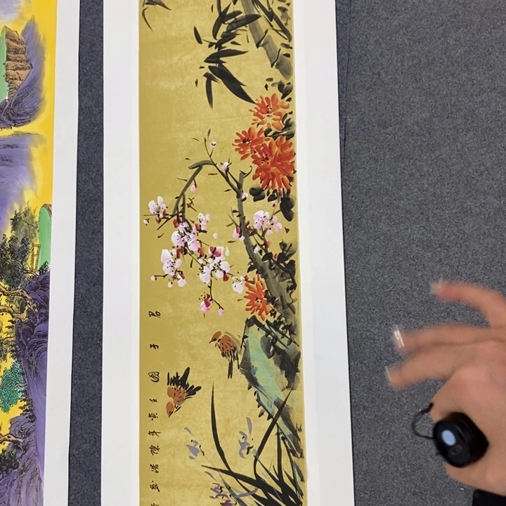 一二三四五六七八