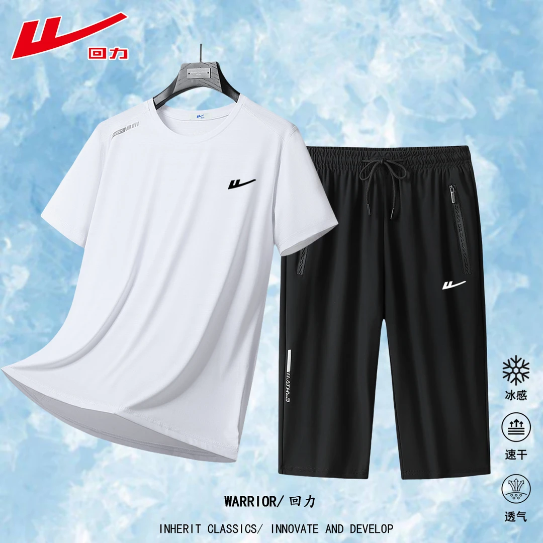 Warrior/回力情侣男女夏季冰丝速干套装透气大码七分裤短袖
