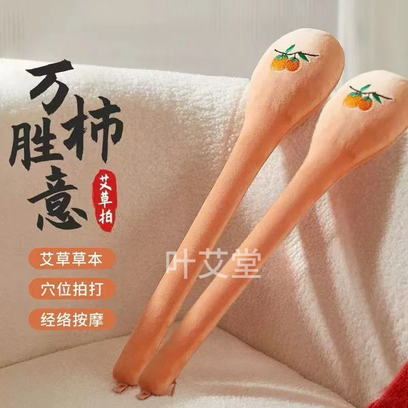 新店养生经络拍叶艾堂按摩敲打锤办公家用神器伴手礼