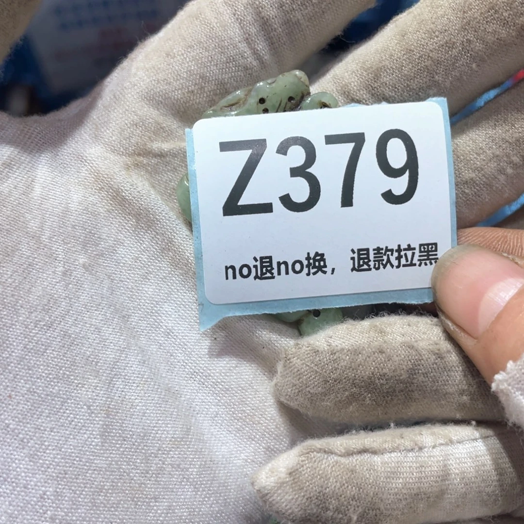 弘***历瓷片火爆热卖火爆热卖